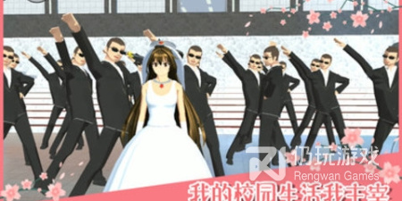 樱花校园模拟器最新破解版手游排行榜