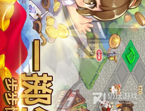 小富婆手游合集