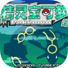 口袋妖怪神兽领域1.5悟饭版