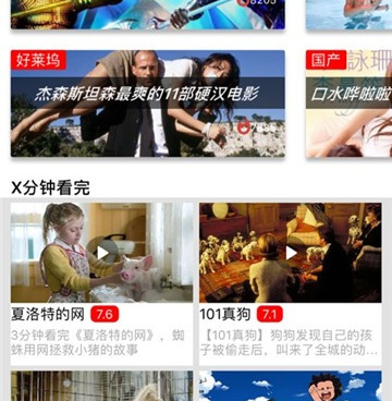 9420看片历史版本手机软件合集