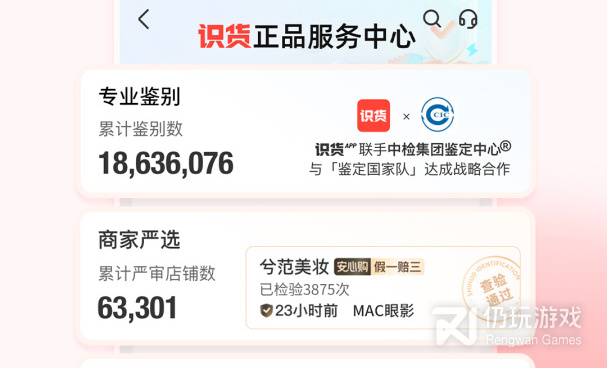 免费使用的红包海淘手机软件合集