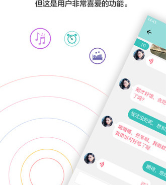 和回音一样的手机软件合集