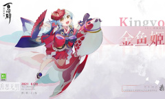 《阴阳师百闻牌》式神金鱼姬卡牌技能介绍