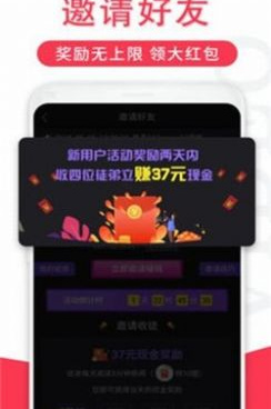 2022短视频手机软件合集