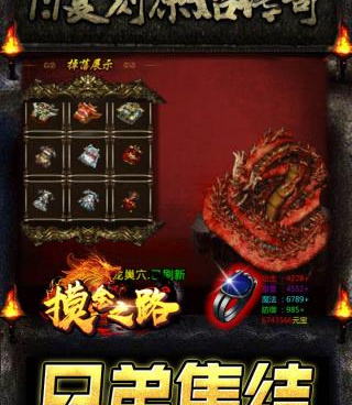 类似冰雪复古的传奇手游合集