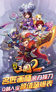 神将三国最新版手游合集