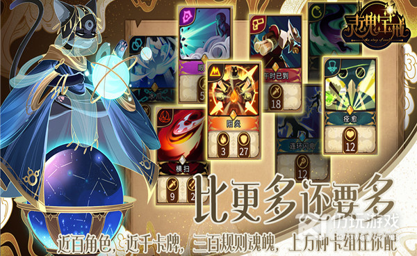 2022好玩的3a大作手游合集