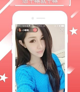 和恋爱直播一样的手机软件合集