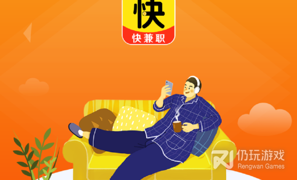 目前最火的兼职手机软件合集