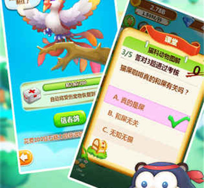 啪啪动物城最新版手游合集