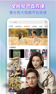 类似羞羞动漫的手机软件合集