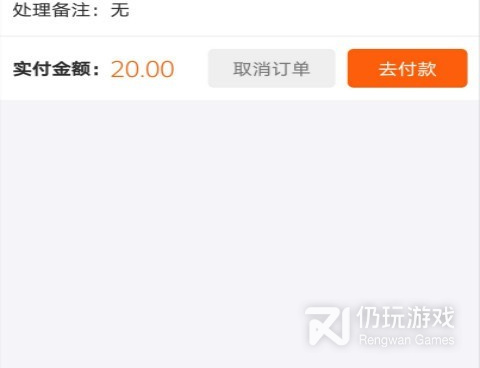 简单实用的火车时刻表手机软件合集