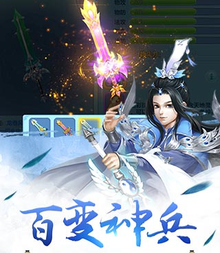 古风动作手游合集