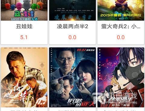 和7723影视大全同款的手机软件合集