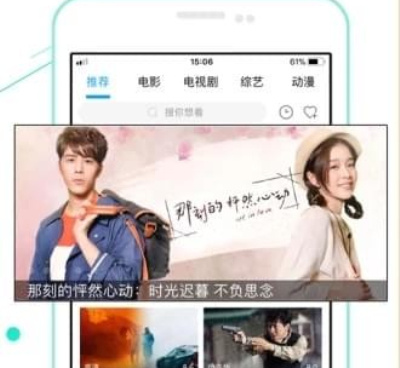 真正好用的看电影手机软件合集