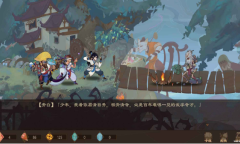 江湖墨世录2023礼包码在哪领