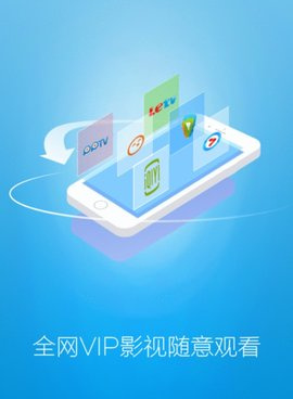 跟无限影视同款的手机软件合集