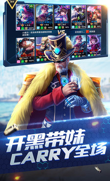 免费好玩的策略对决手游合集