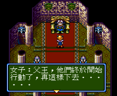 拯救地球的手游合集