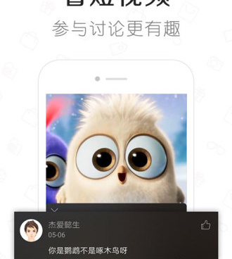 快看小视频所有版本手机软件合集