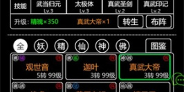 无需充值的竖屏文字手游排行榜