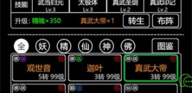 无需充值的竖屏文字手游排行榜