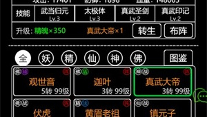 无需充值的竖屏文字手游排行榜