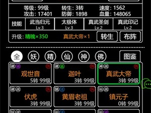 无需充值的竖屏文字手游排行榜