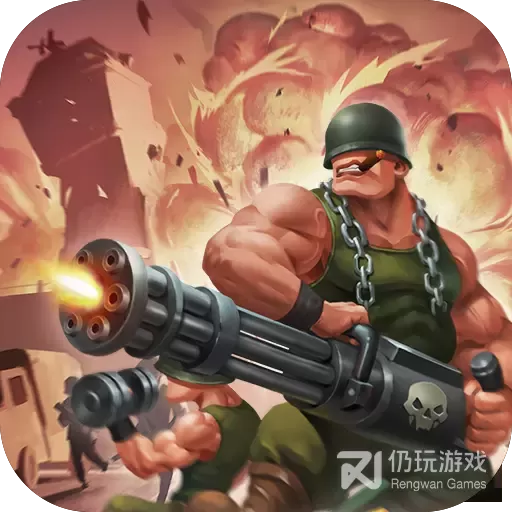 口袋战争国际版