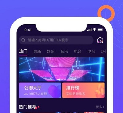 kk交友免费版手机软件合集