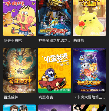 和土豪影视一样的手机软件合集