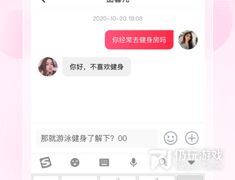 和柠檬直播一样的手机软件合集