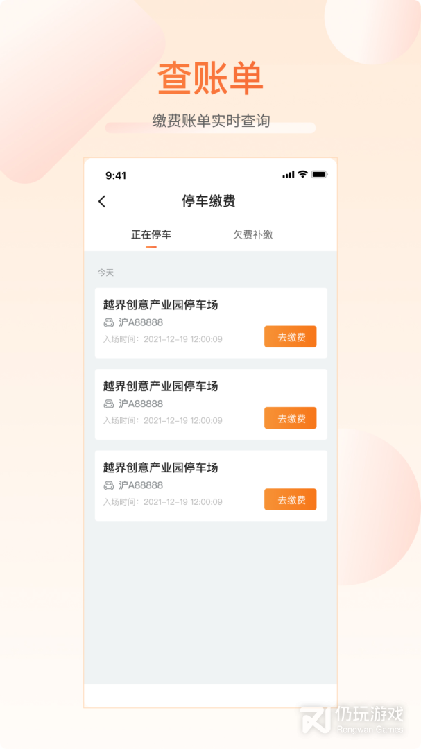 喝酒必备手机软件合集