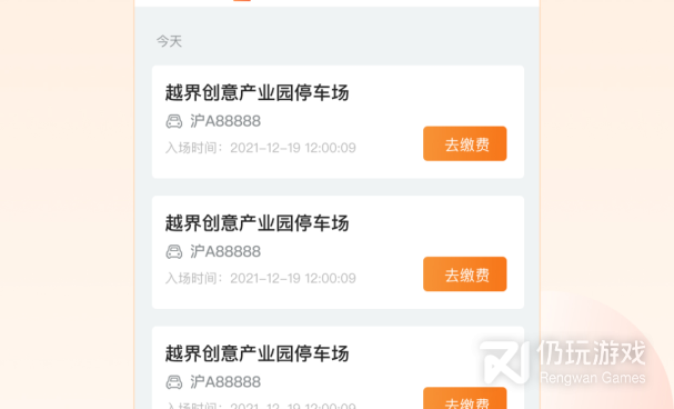 喝酒必备手机软件合集