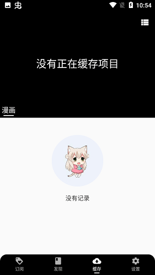 皮皮喵清爽版