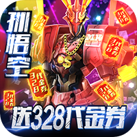 同一个世界OL星耀版