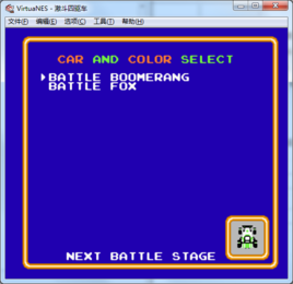 好玩的赛车战斗手游合集