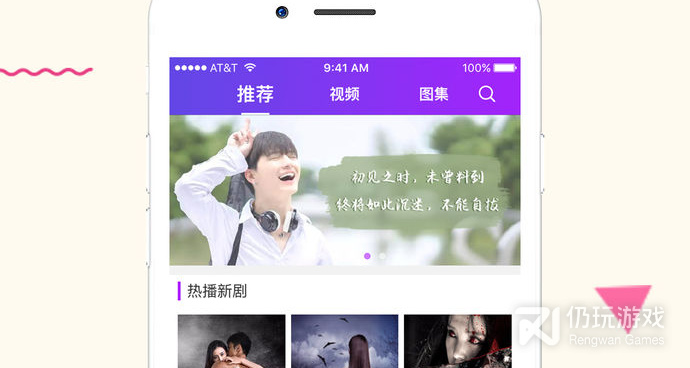 和泰剧社相似的手机软件合集