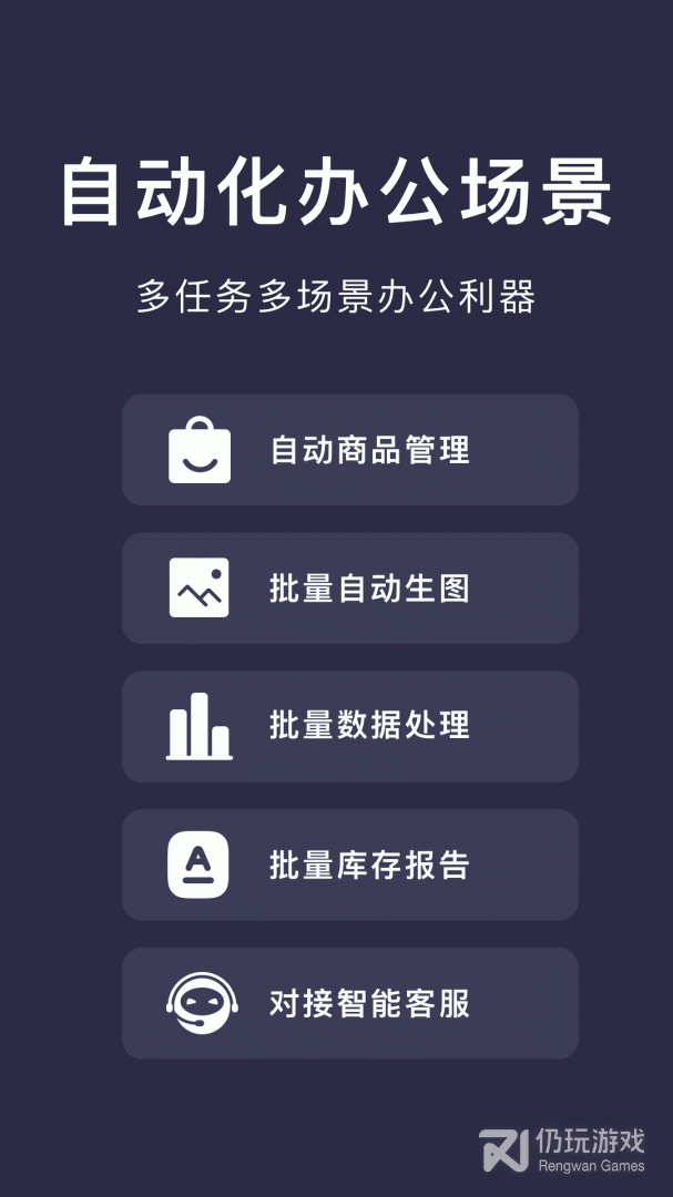 小触控