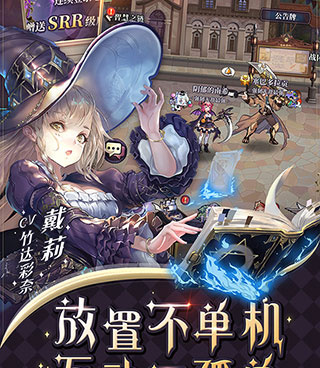 英雄争霸手游合集