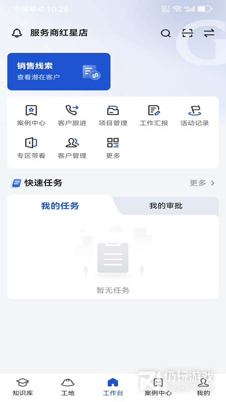 简一美好家