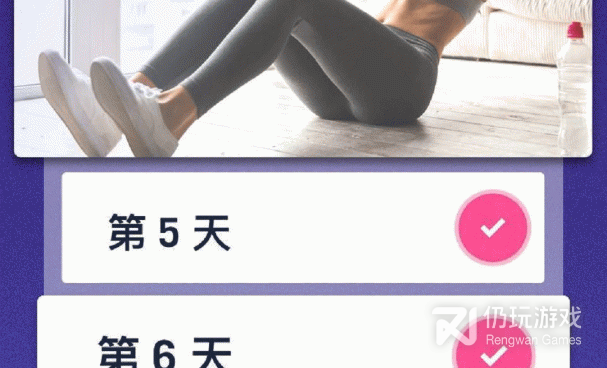 使用方便的减肥手机软件合集