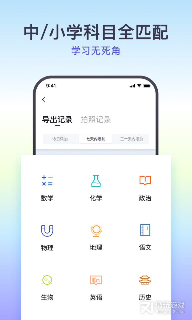 找题宝
