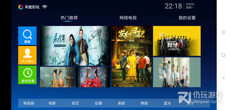 午夜精品不寂寞影视手机软件合集