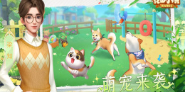 商店经营类手游排行榜