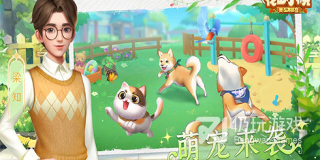 商店经营类手游排行榜