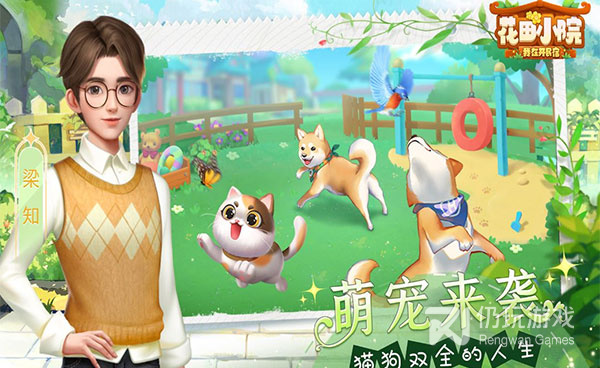 模拟经营类游戏手游合集