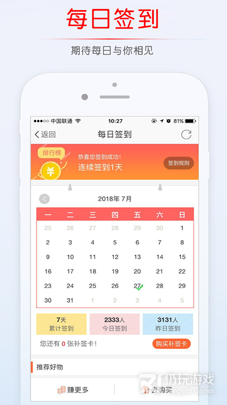 稠州论坛