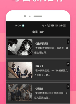永久免费好用的韩剧TV手机软件合集