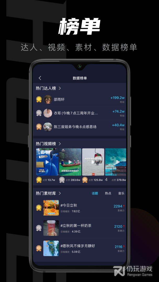 轻草最新版